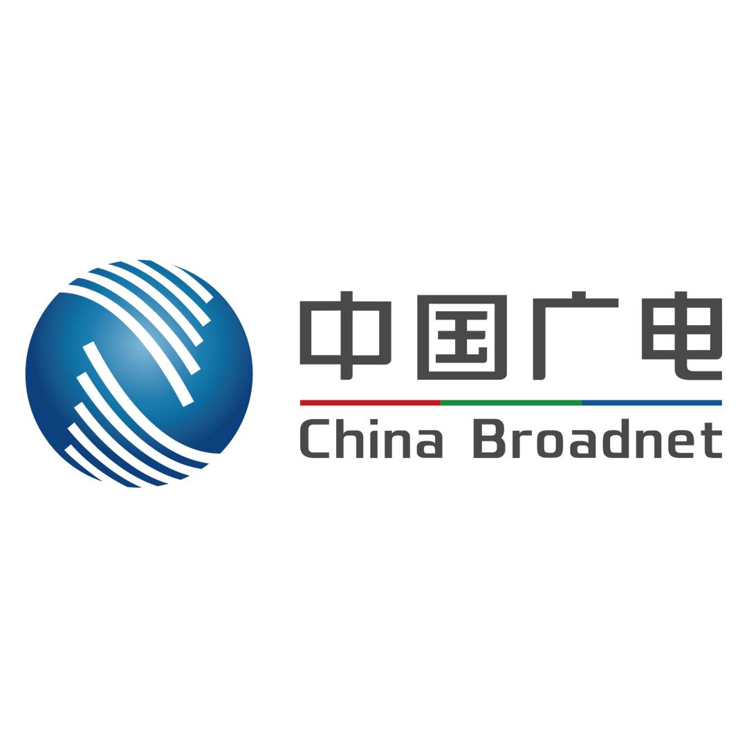 中国广电山东公司
