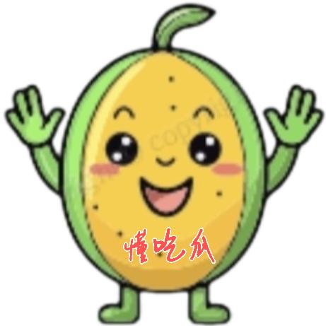懂吃瓜