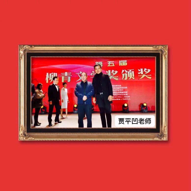 洋洋（1909）