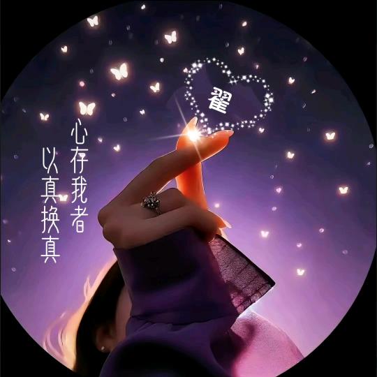 星星