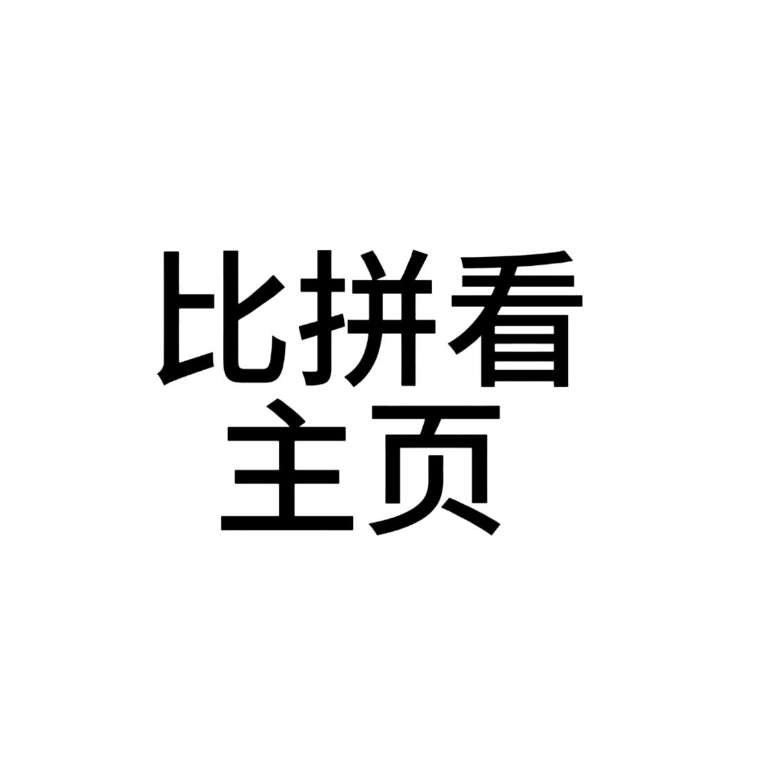 海棠