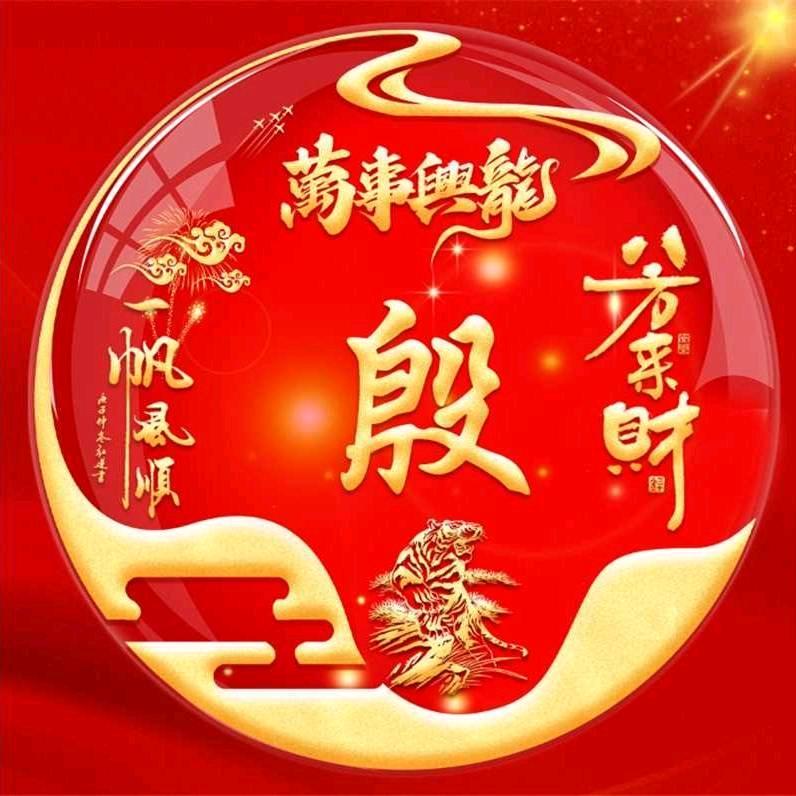 瑞祥好物分享