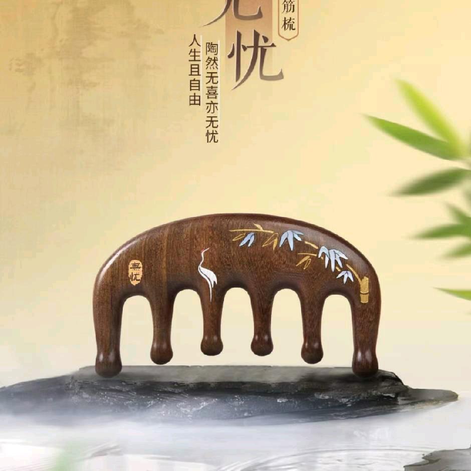 谭木匠惠州天益城店