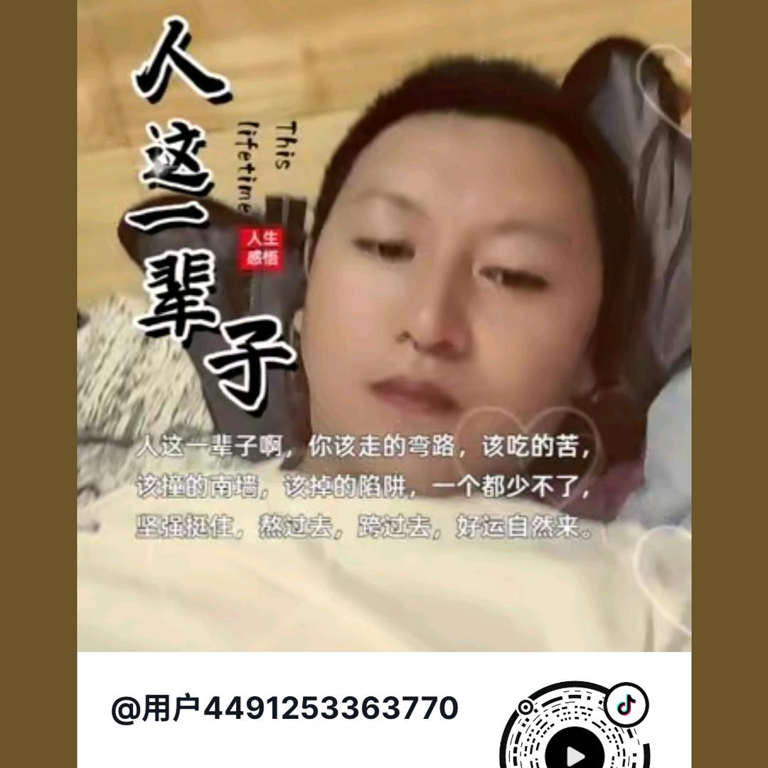 用户4491253363770