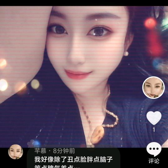 芊慕