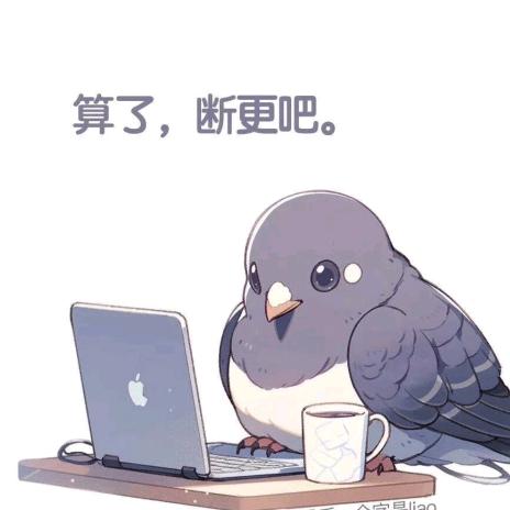 小安爱生活