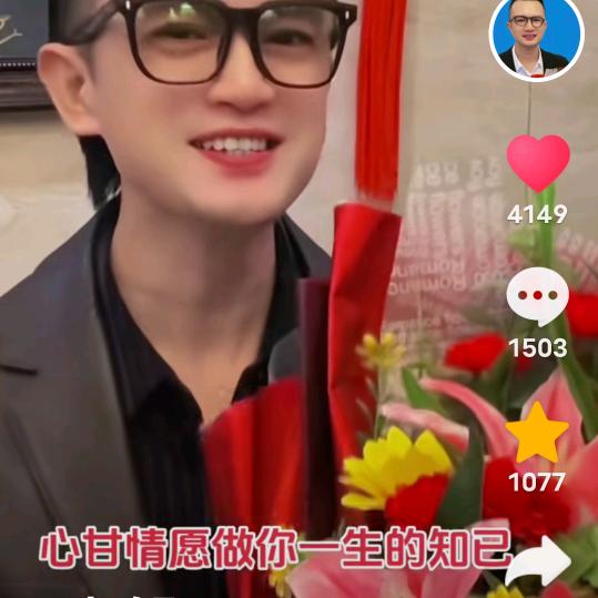 岁月静好之老党