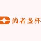 尚者陶瓷盏杯工厂店