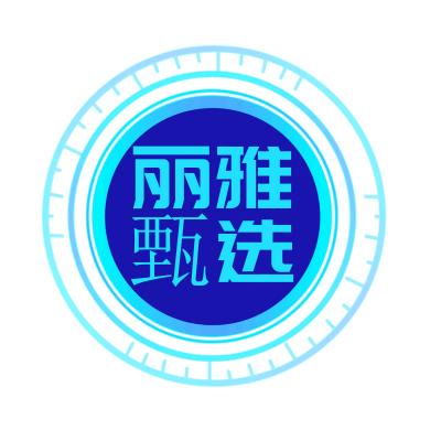 丽雅收纳箱收纳盒批发