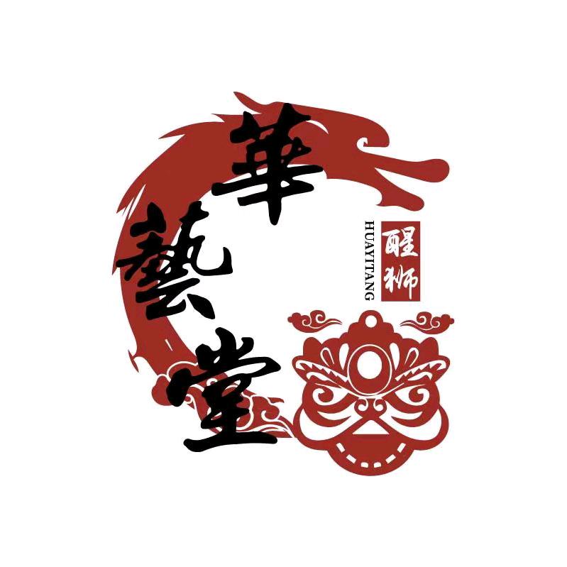 華藝堂霞姐