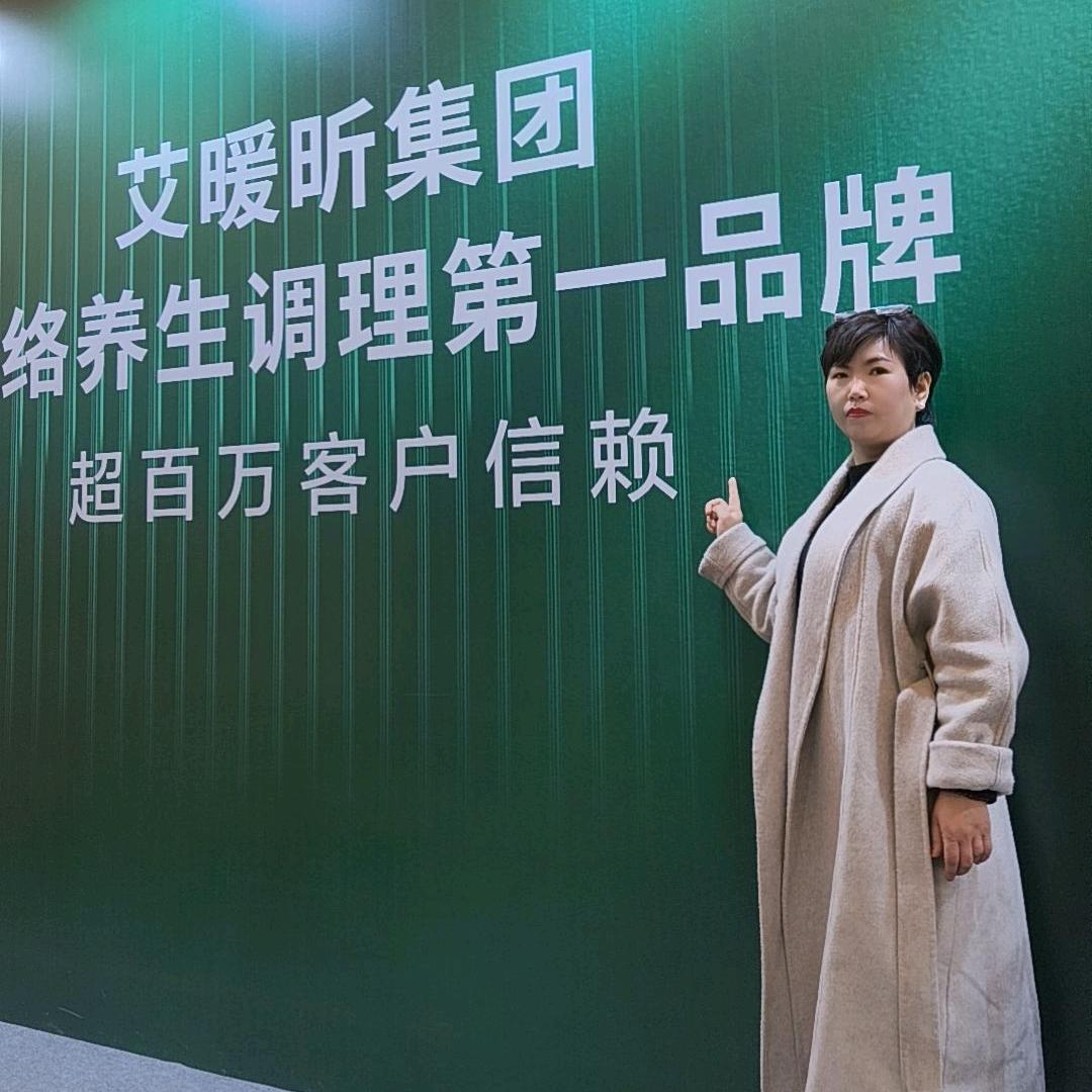 艾暖盺集团@东方之昕股东刘银方