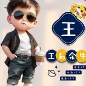 暮色年华曾经的忆