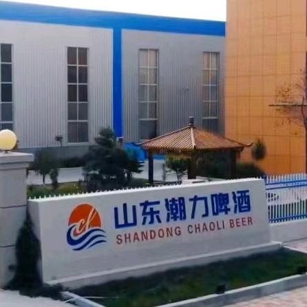 山东3升鲜啤批发+代加工