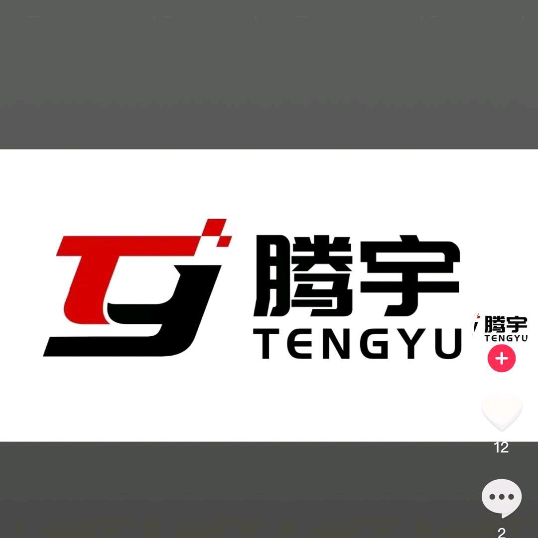 腾宇数码