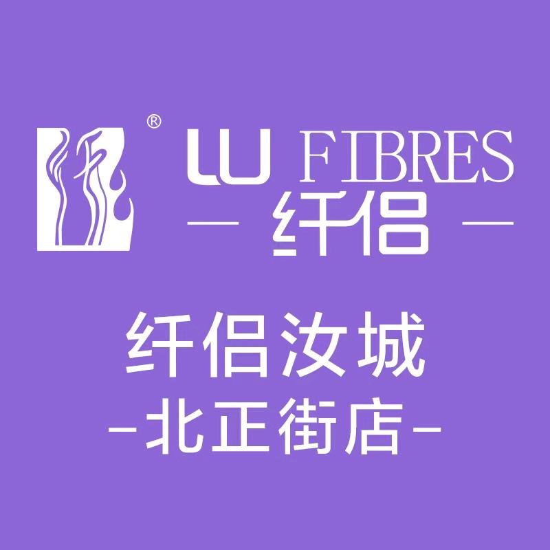 纤侣汝城北正街1店