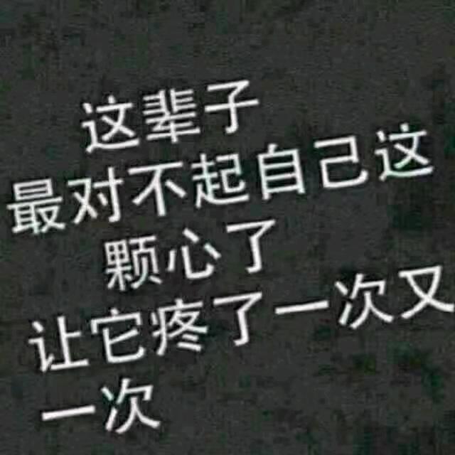 ★%秦%贝嘞%★