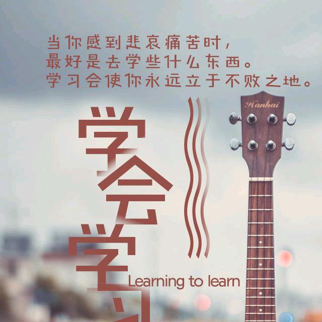 沿途拾光记