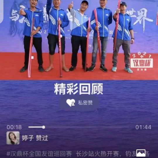 时来运转，卫哥