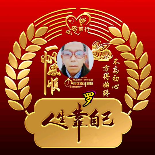 全家平安(372)