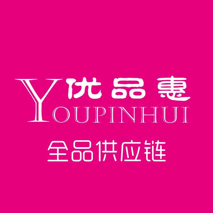 优品惠源头小商品1元2元多元专批外贸出口