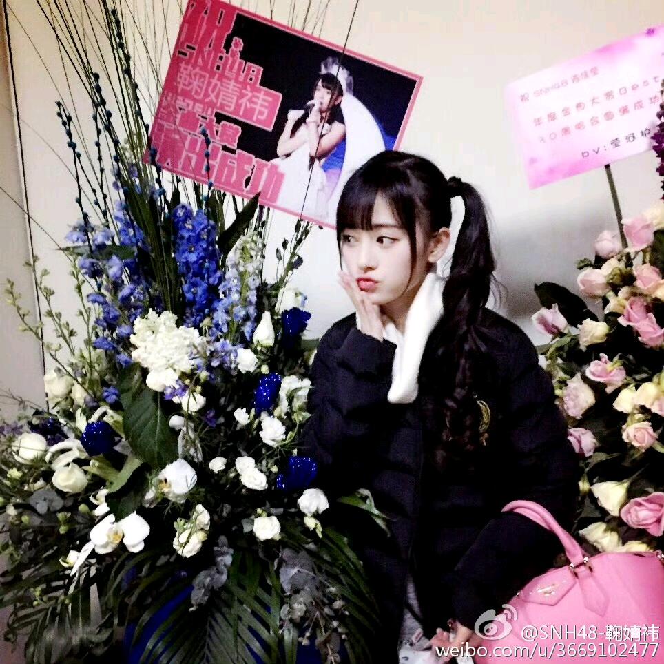 吃祎口