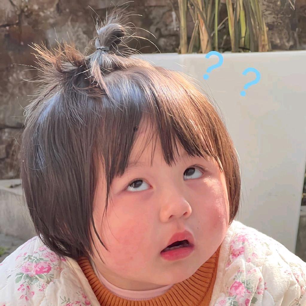 咿呀咿呀哟～