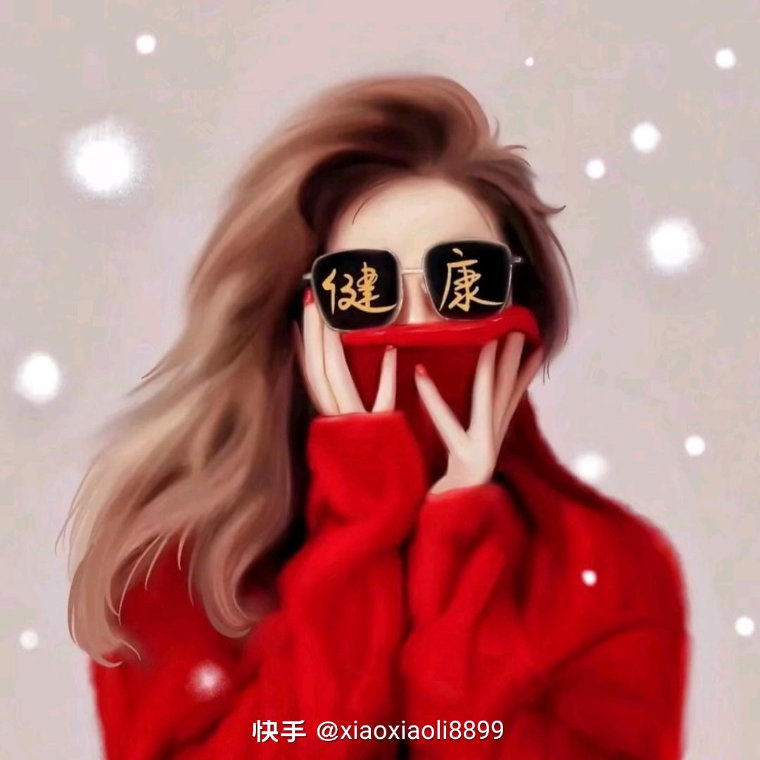 只若初见