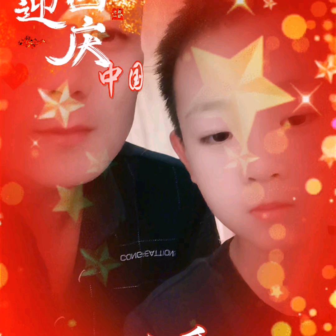 大诚抖音时光