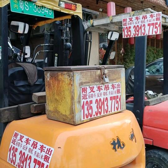 叉车吊车岀租.桥头.常平.