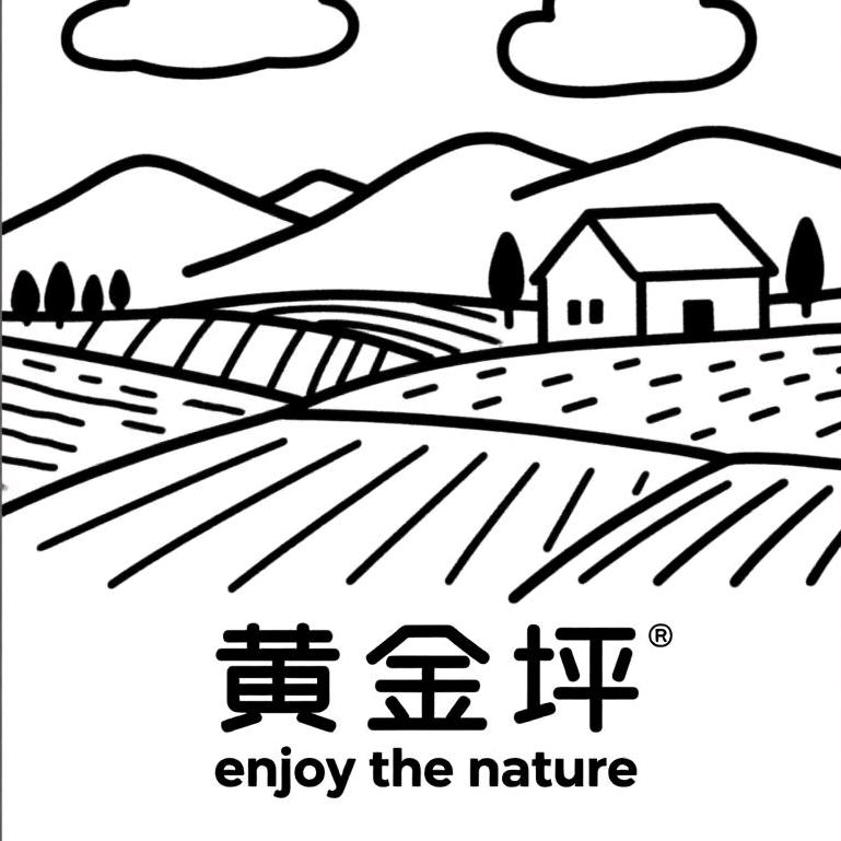 黄金坪