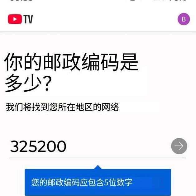 等待