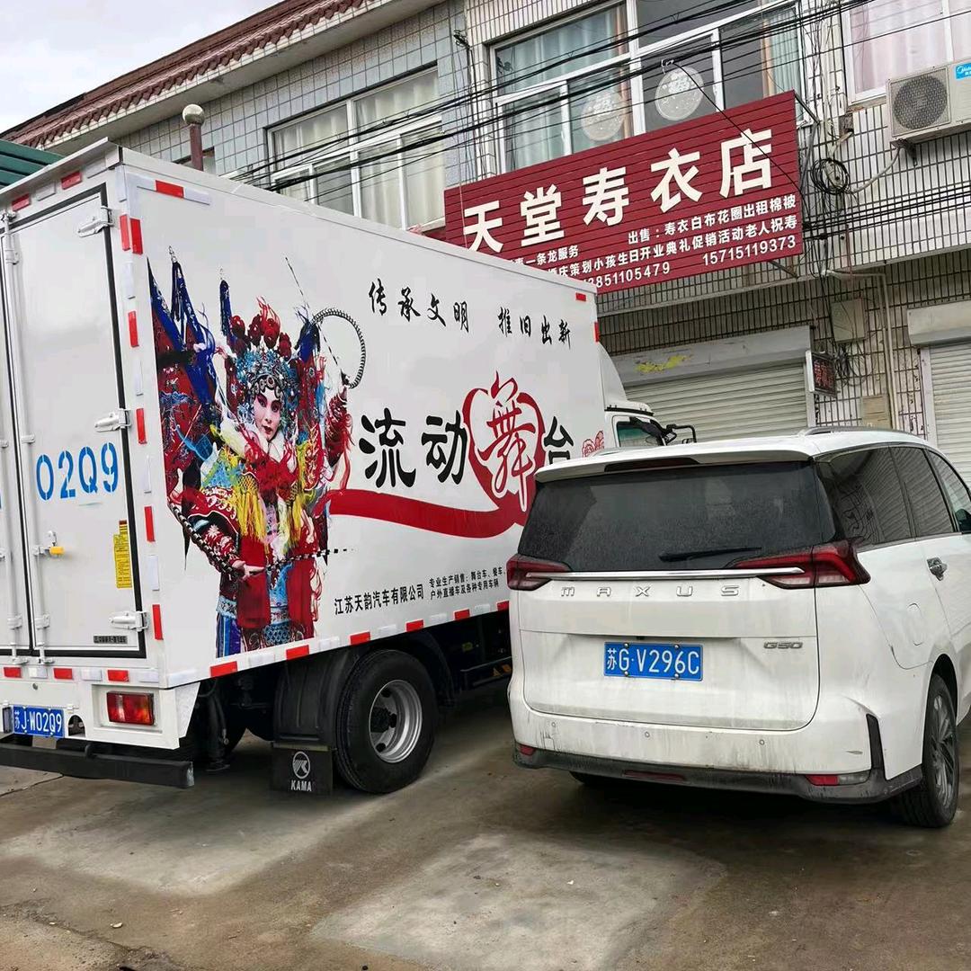方小健乐队