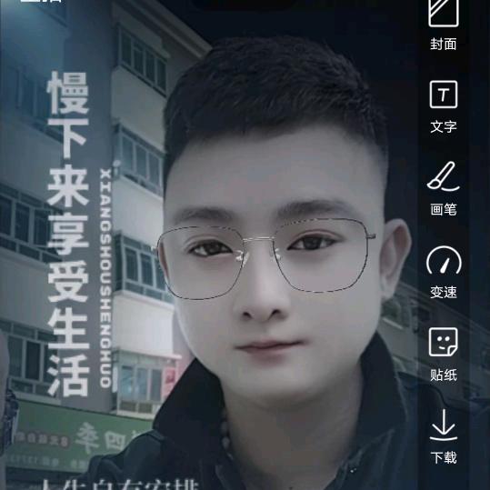 啊，菜