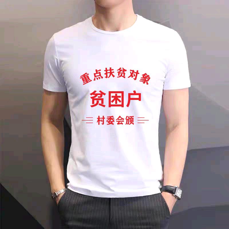 潮流惠安民好看物店铺