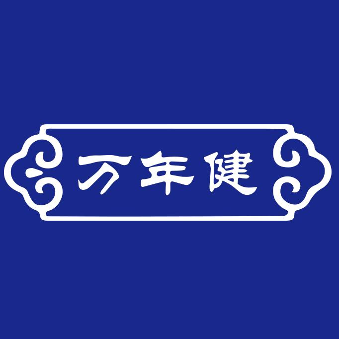 万年健医药专营店