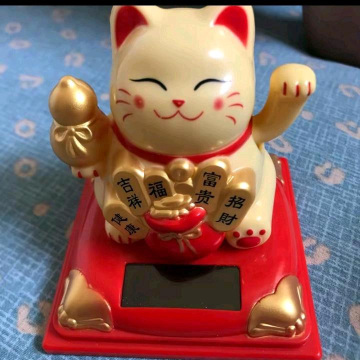 88姚钱树