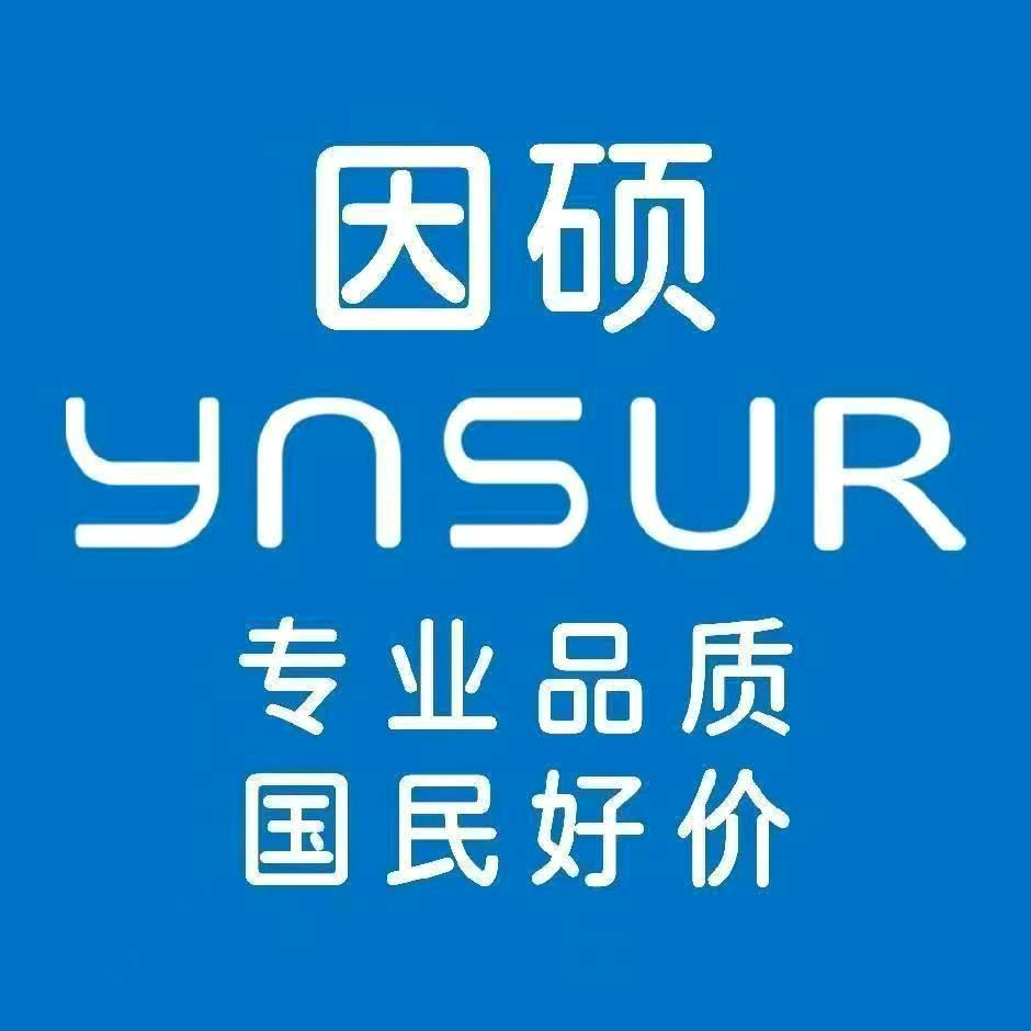 因硕智能锁潍坊总代理