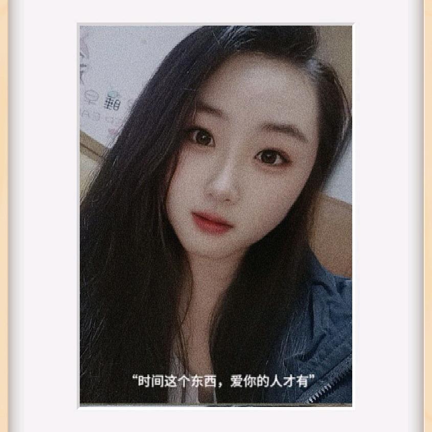 小欣愿
