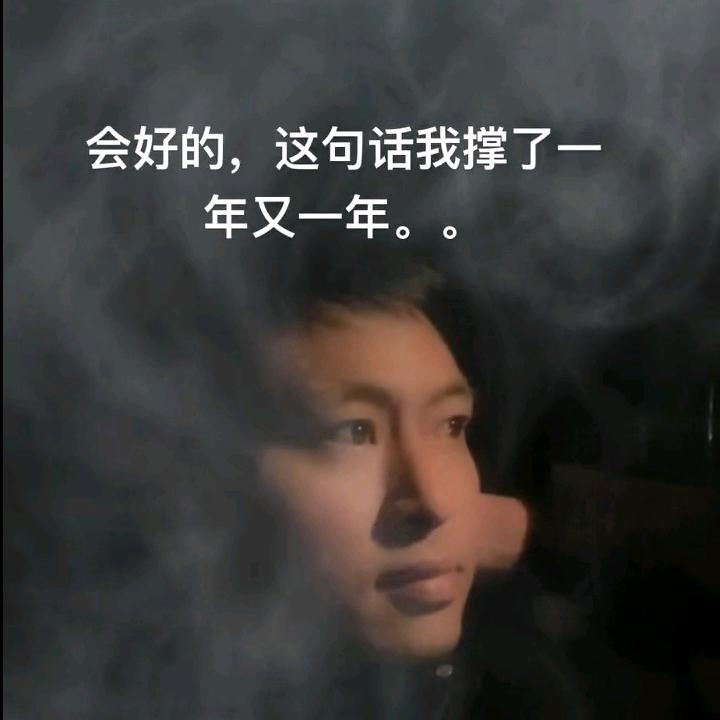 心痛