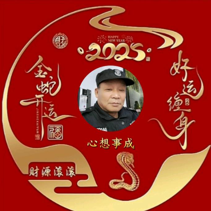 心宽是福