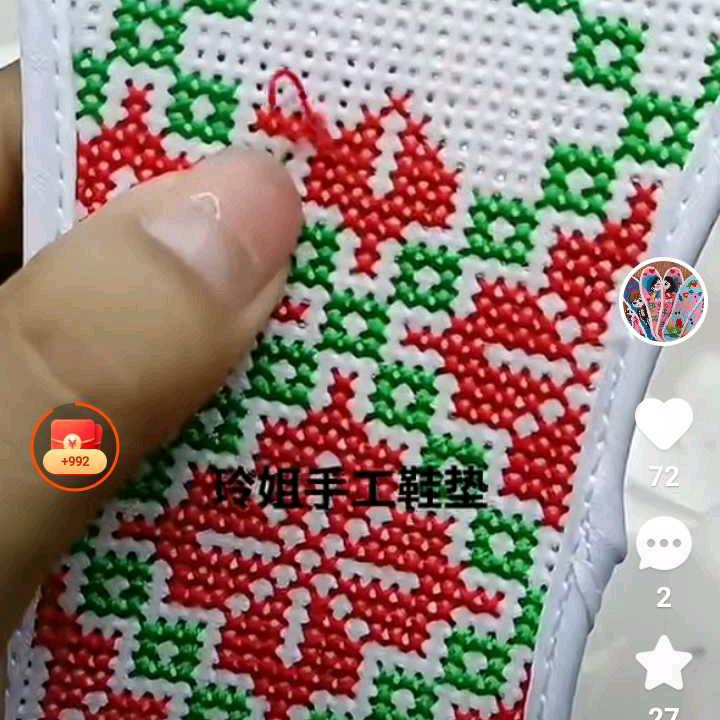 雨过天情