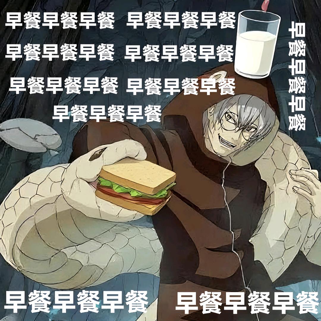 木几-不玩阴间