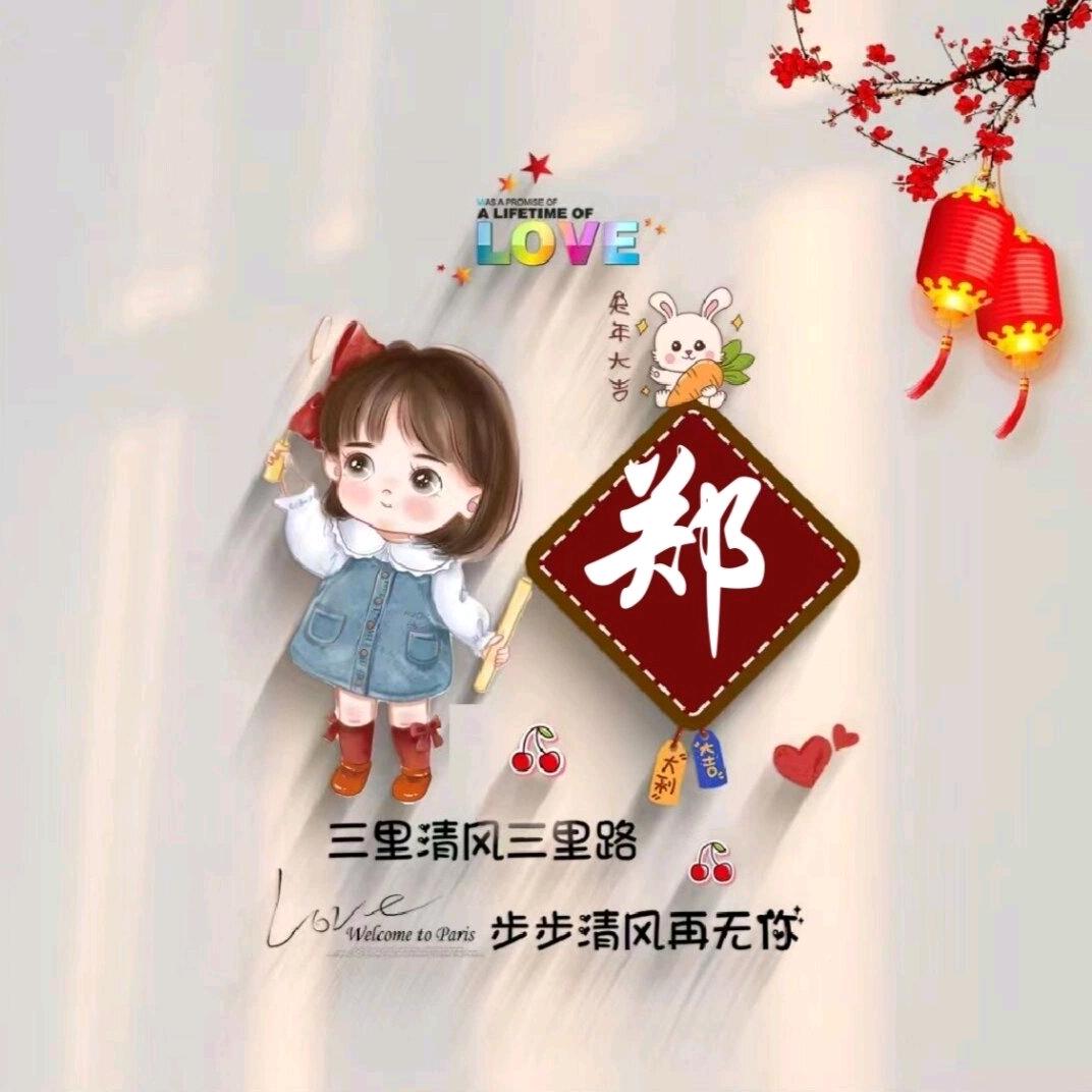 JM穿戴甲（ 日进斗金 ）
