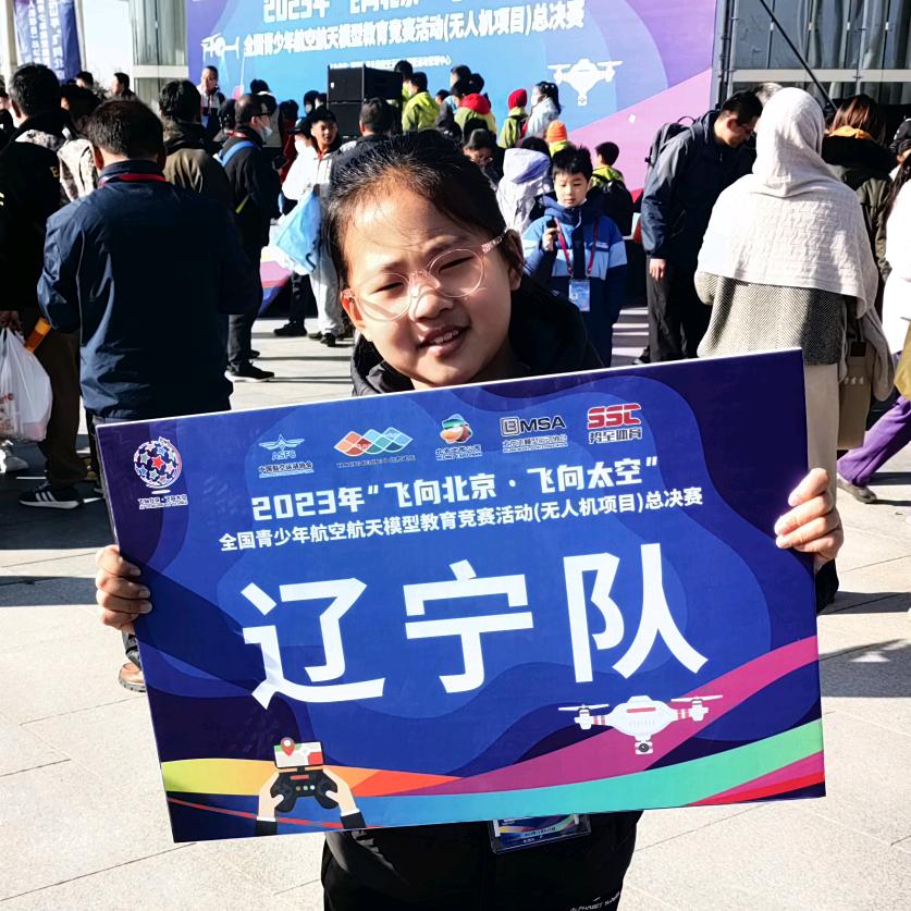 小于和小飞机FPV