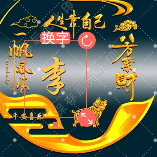 不可阻挡的岁月