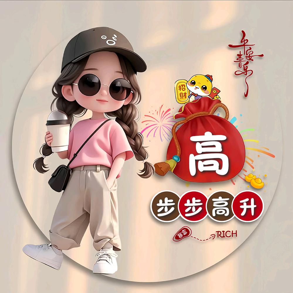 蕾蕾妈妈