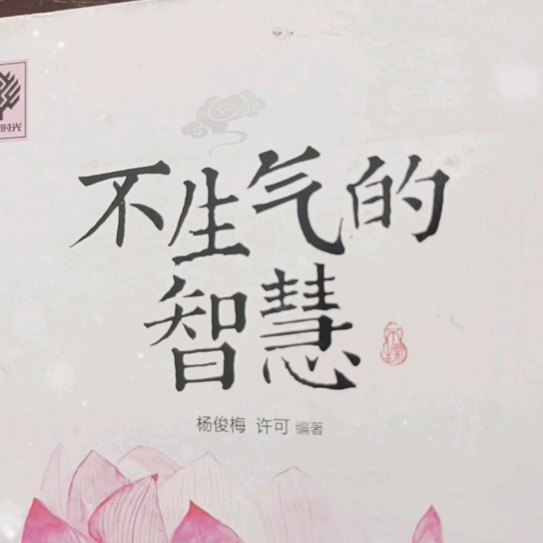能量语录