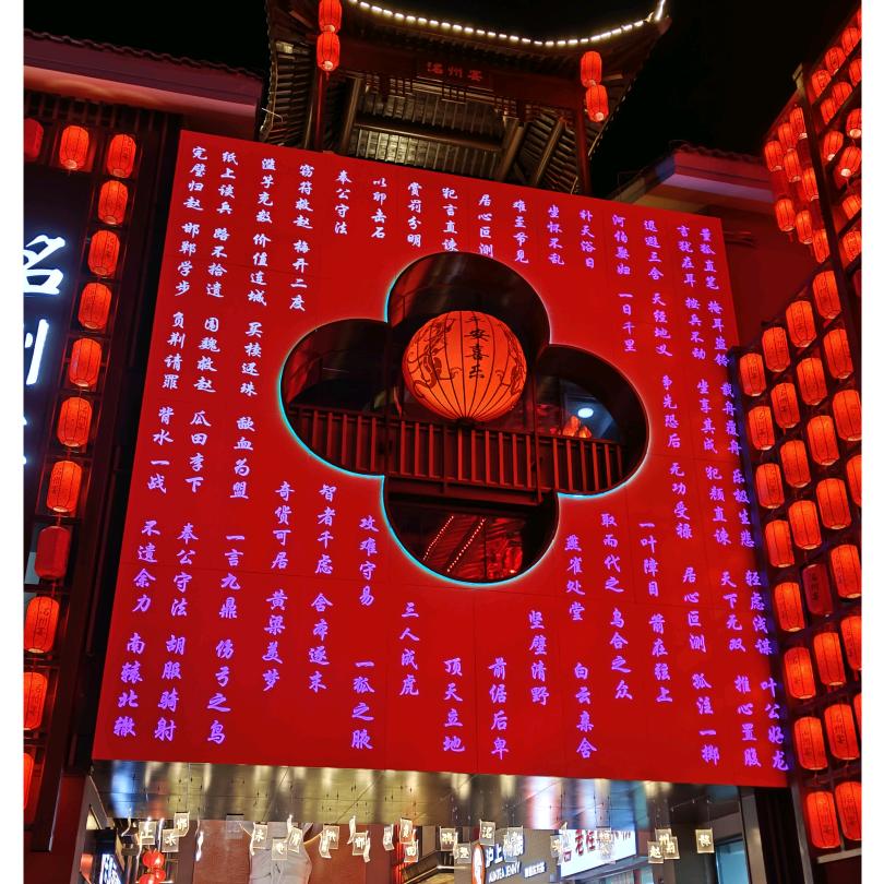 忙里偷闲