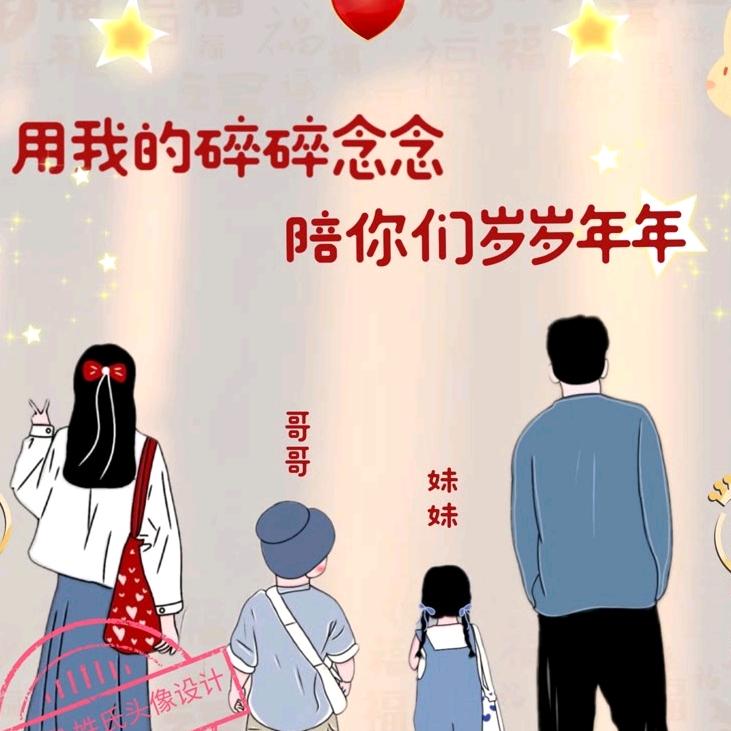 喜看剧