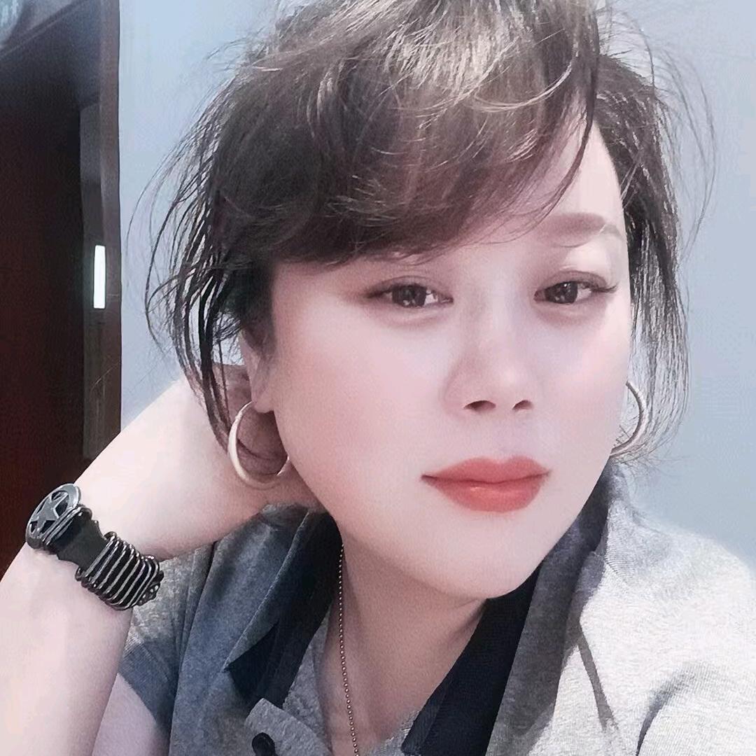 娥子